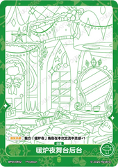 BP04-ER02 KAYOU MLP Winter Warm Up Edition Winter Warm Up 4 ER bundle card