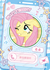 CH04-FR-004 KAYOU MLP Rainbow Edition Rainbow 4 FR bundle card