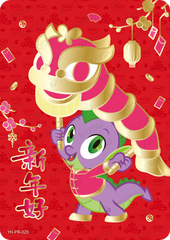 YH-PR-020 KAYOU My Little Pony PR activity card