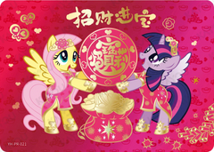 YH-PR-021 KAYOU My Little Pony PR activity card