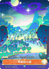 SD01-ER10 KAYOU MLP Friendship Sailing Edition Friendship Sailing ER bundle card
