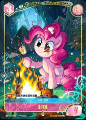 TCG-BP01-GR-BUNDLE-IMG-03 BP01-GR03 KAYOU MLP TCG Fantasy Wonderland 1 GR bundle