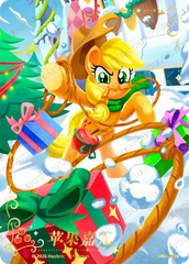 TCG-BP04-RR-BUNDLE-IMG-04 BP04-RR04 KAYOU MLP TCG Winter Warm Up 4 RR bundle