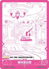 BP02-ER03 KAYOU MLP Discord Moment Edition Discord Moment 2 ER bundle card