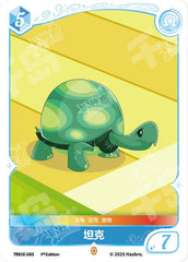 TR01E-U03 KAYOU MLP Starter Deck Rainbow Dash Edition Starter Deck Rainbow Dash U bundle card