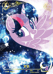 PR01 KAYOU MLP TCG Event Card Edition TCG Event Card CR bundle card