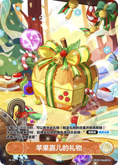 TK-05 KAYOU MLP Winter Warm Up Edition Winter Warm Up 4 TK bundle card