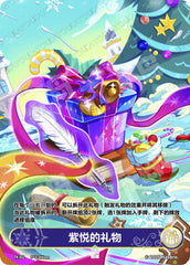 TK-02 KAYOU MLP Winter Warm Up Edition Winter Warm Up 4 TK bundle card