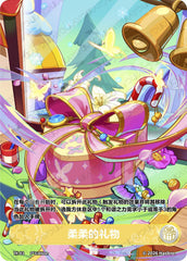 TK-03 KAYOU MLP Winter Warm Up Edition Winter Warm Up 4 TK bundle card
