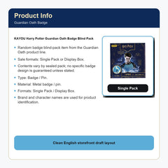 KAYOU Harry Potter Guardian Oath Badge Blind Pack English listing card