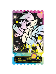 KAYOU MLP Flower Sea Party Commemorative Ticket Cards (KYS-MLP02) - Hidden RD