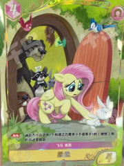 MLP Fluttershy single card included in five-card private bundle
