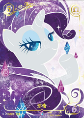 MLP TCG Promo Card RR Rarity single card