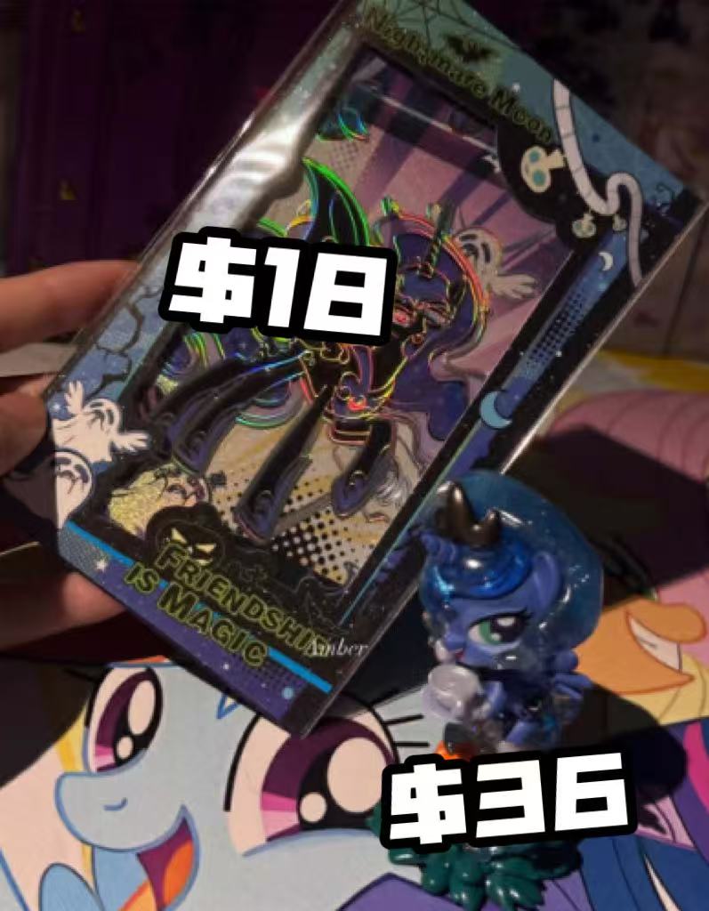 MLP Nightmare Moon card and Luna figure private customer bundle