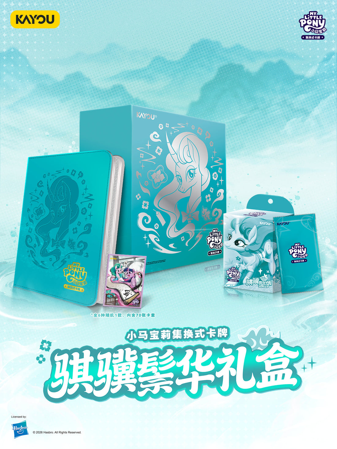 TCG booster boxes and card sets