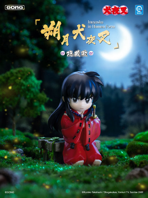 GONG Inuyasha Warring States Journey package and figure image