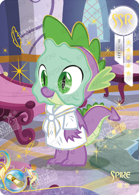KAYOU MLP Fun Moments Edition Chinese Series 1 (T2W1) SSR Card Bundle