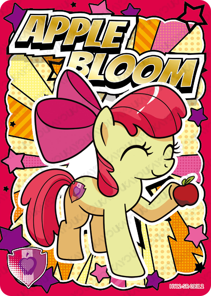HY12-SR-013 KAYOU MLP Moon Edition Moon 12 SR bundle card