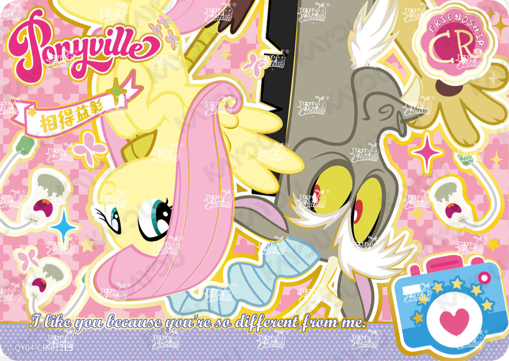 QY04-CR-012L5 KAYOU MLP Fun Moments Edition Fun Moments 4 CR single card