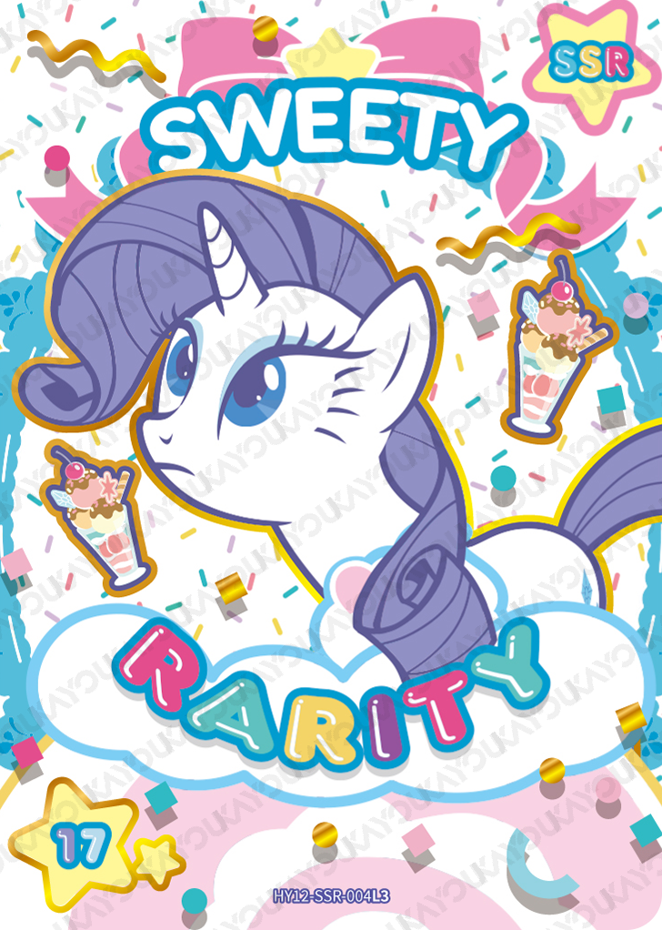 HY12-SSR-004 KAYOU MLP Moon Edition Moon 12 SSR bundle card