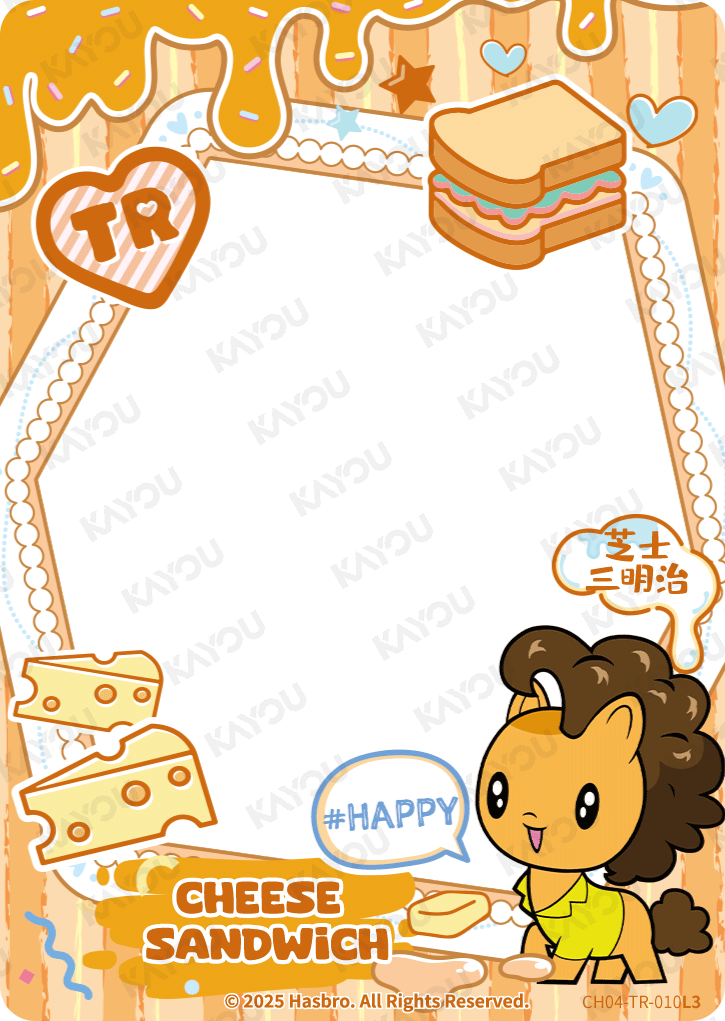 CH04-TR-010 KAYOU MLP Rainbow Edition Rainbow 4 TR bundle card