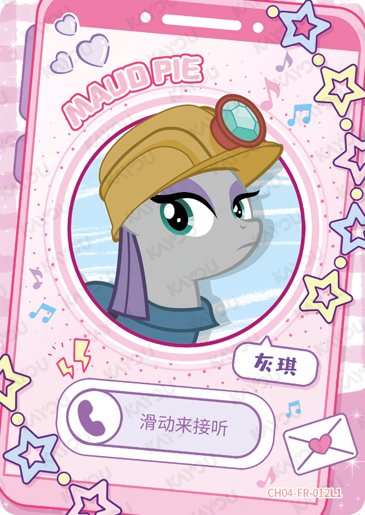 CH04-FR-012 KAYOU MLP Rainbow Edition Rainbow 4 FR bundle card