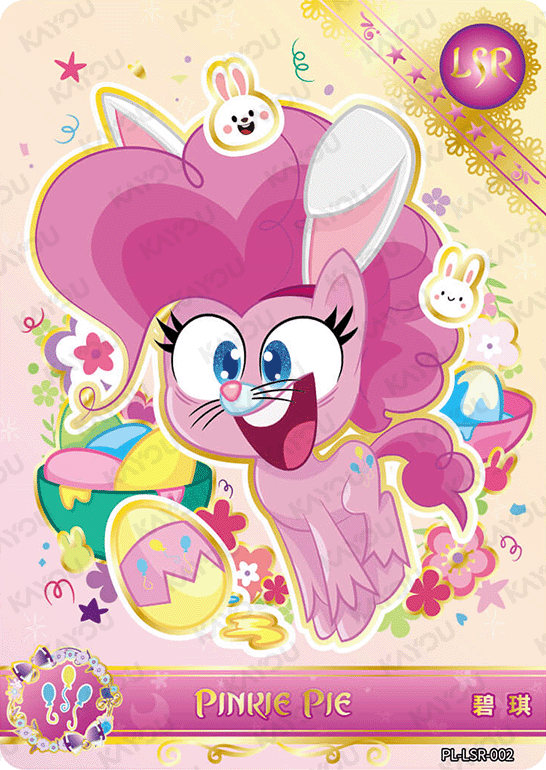 PL-LSR-002 KAYOU MLP Qi Meng Party Edition Qi Meng Party 1 LSR bundle card
