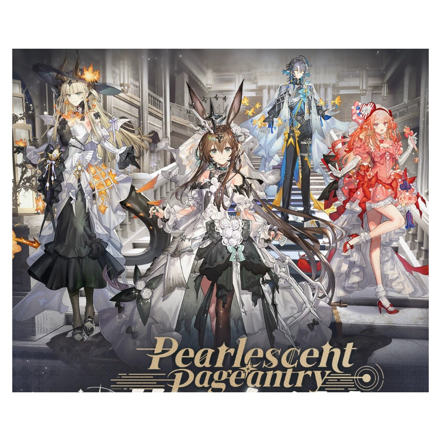 Arknights Luminescent Serenade Pearlescent Pageantry artwork preview