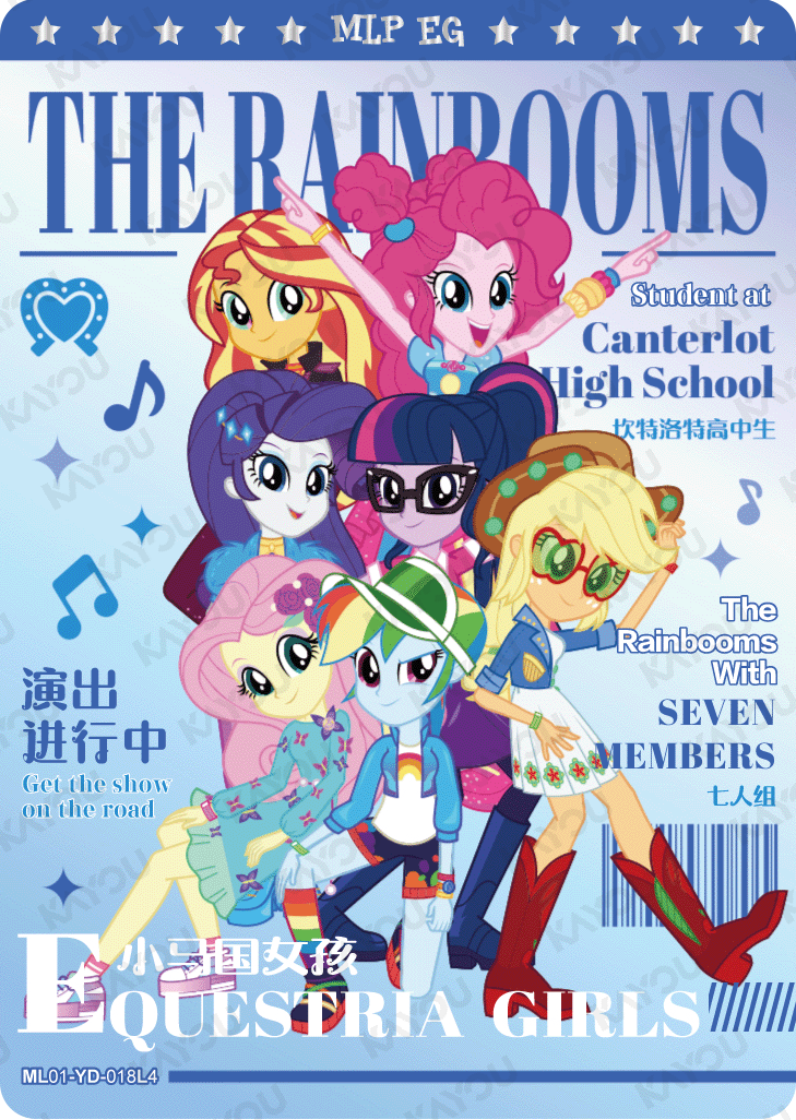 ML01-YD-018 KAYOU MLP Friendship Sonic Boom Book Edition Friendship Sonic Boom Book YD bundle card