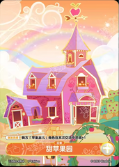 SD01-ER04 KAYOU MLP Fantasy Realm Edition Fantasy Realm 1 ER bundle card