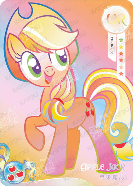 YH-UR-036 KAYOU MLP Moon Edition Chinese Series 3 UR bundle card