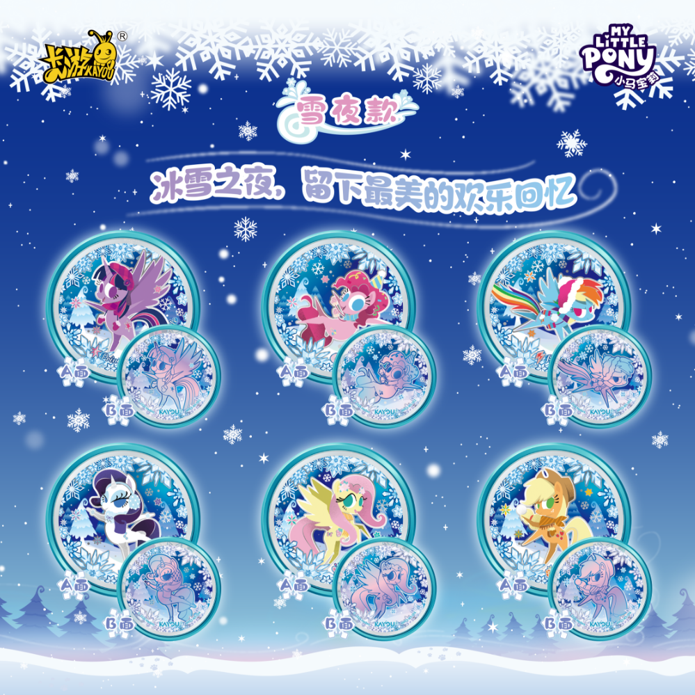 KAYOU My Little Pony Can Badge Collection product image