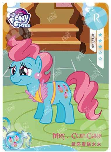 YH-F01-027 - KAYOU MLP Rainbow Edition Chinese Series 1 (T3W1) R card