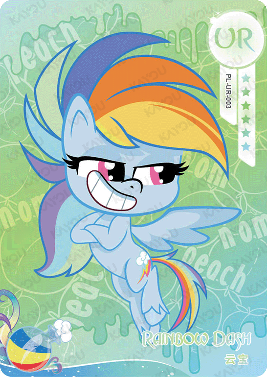 PL-UR-003 KAYOU MLP Qi Meng Party Edition Qi Meng Party 1 UR bundle card