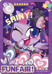 PL02-◇LSR-001 KAYOU MLP Qi Meng Party Edition Qi Meng Party 2 Hidden Diamond LSR bundle card