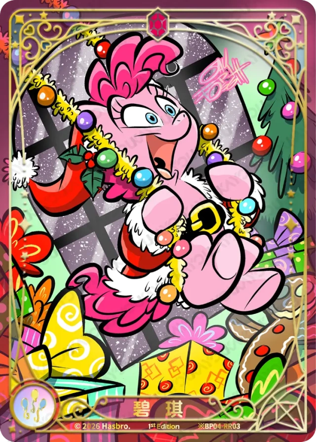 BP04-RR03 KAYOU MLP Winter Warm Up Edition Winter Warm Up 4 RR bundle card