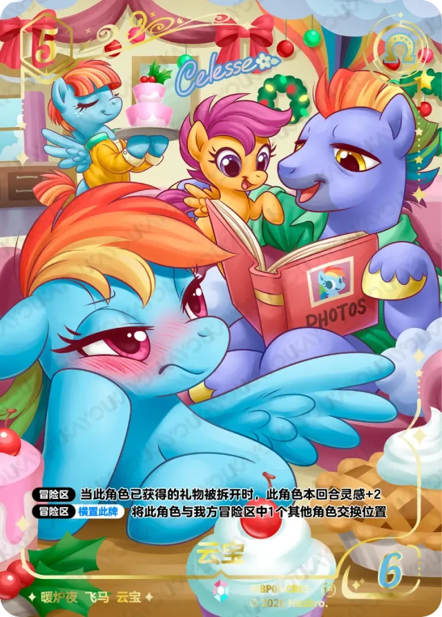 BP04-CR05 KAYOU MLP Winter Warm Up Edition Winter Warm Up 4 CR bundle card