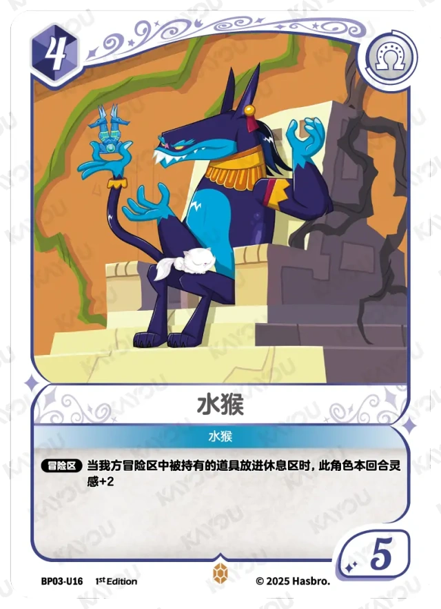 BP03-U16 KAYOU MLP Nightmare Night Edition Nightmare Night 3 U bundle card
