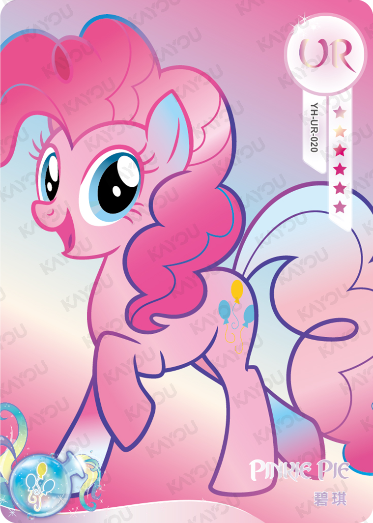 YH-UR-020 KAYOU MLP Moon Edition Moon 2 UR bundle card