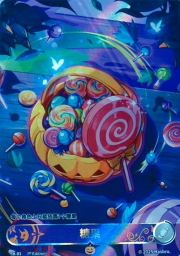 [Pre-order] Custom Single Cards Bundle (Shipment 1/2) - Ships in 3-5 Business Days