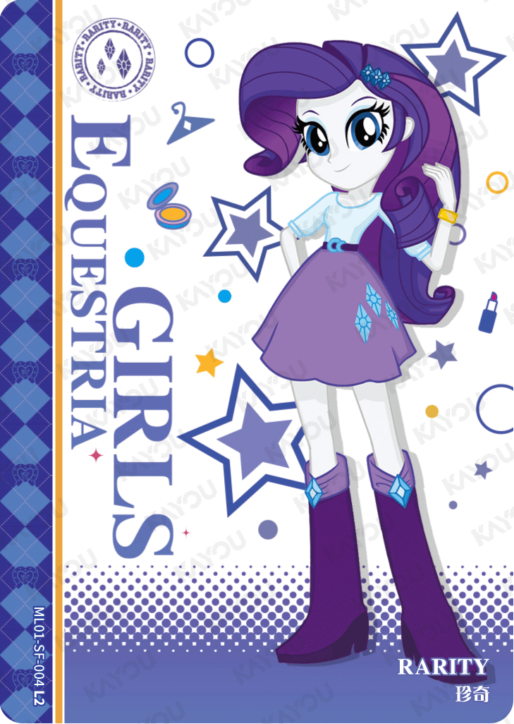 ML01-SF-004 KAYOU MLP Friendship Sonic Boom Book Edition Friendship Sonic Boom Book SF bundle card