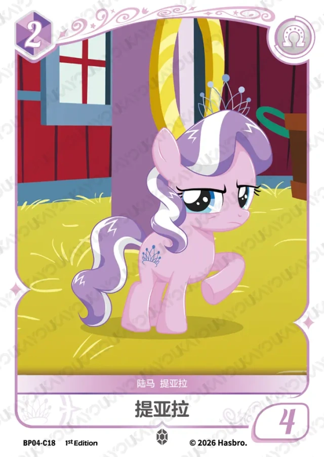 BP04-C18 KAYOU MLP Winter Warm Up Edition Winter Warm Up 4 C bundle card
