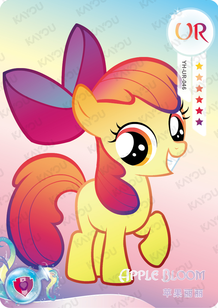 YH-UR-046 KAYOU MLP Fun Moments Edition Fun Moments 1 UR bundle card