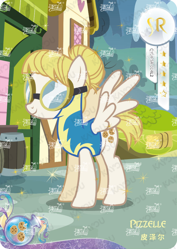 QY04-SR-014L5 KAYOU MLP Fun Moments Edition Fun Moments 4 SR bundle card