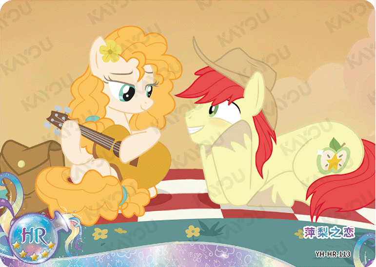 YH-HR-113 KAYOU MLP Moon Edition Chinese Series 4 HR bundle card