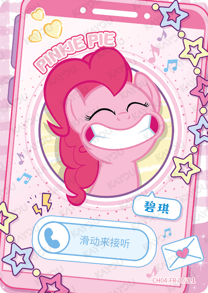 CH04-FR-002 KAYOU MLP Rainbow Edition Rainbow 4 FR bundle card