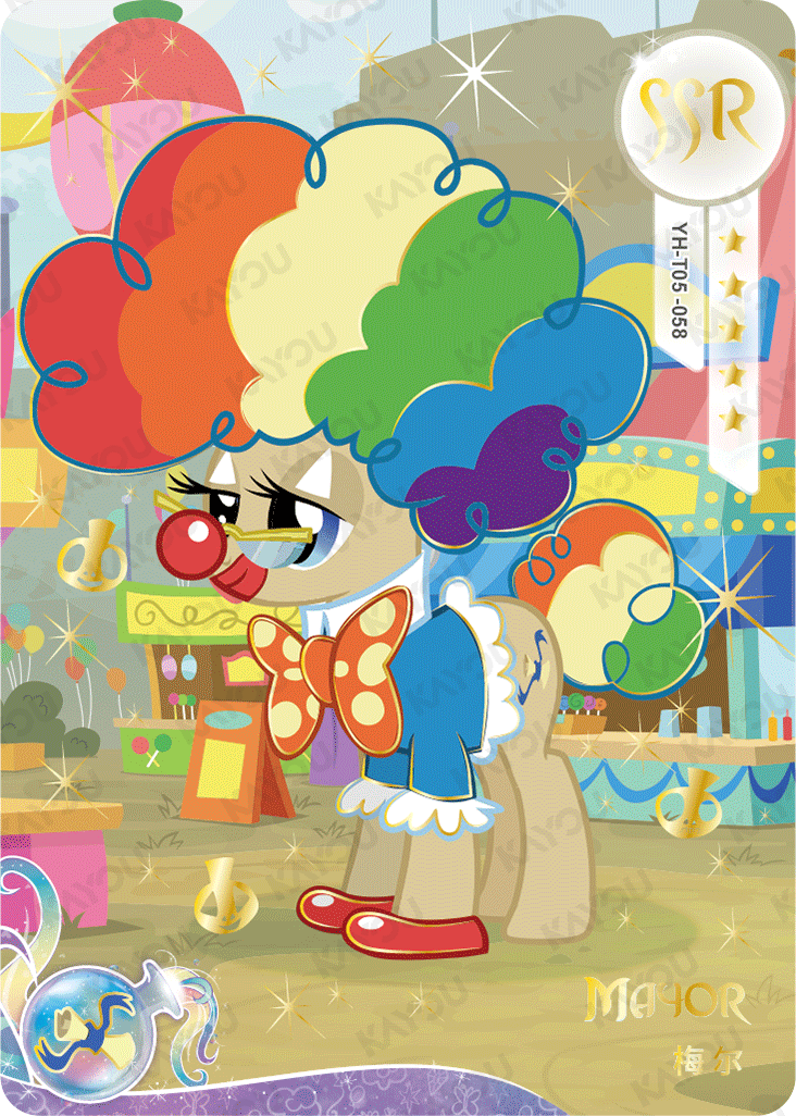 YH-T05-058 - KAYOU MLP Moon Edition Chinese Series 5 (T4W5) SSR Card Bundle