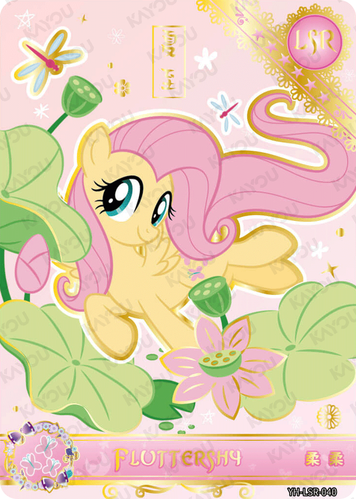 YH-LSR-040 KAYOU MLP Moon Edition Chinese Series 3 LSR bundle card