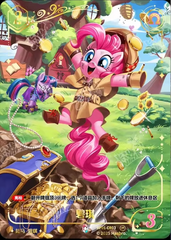 BP01-CR03 KAYOU MLP Fantasy Realm Edition Fantasy Realm 1 CR bundle card