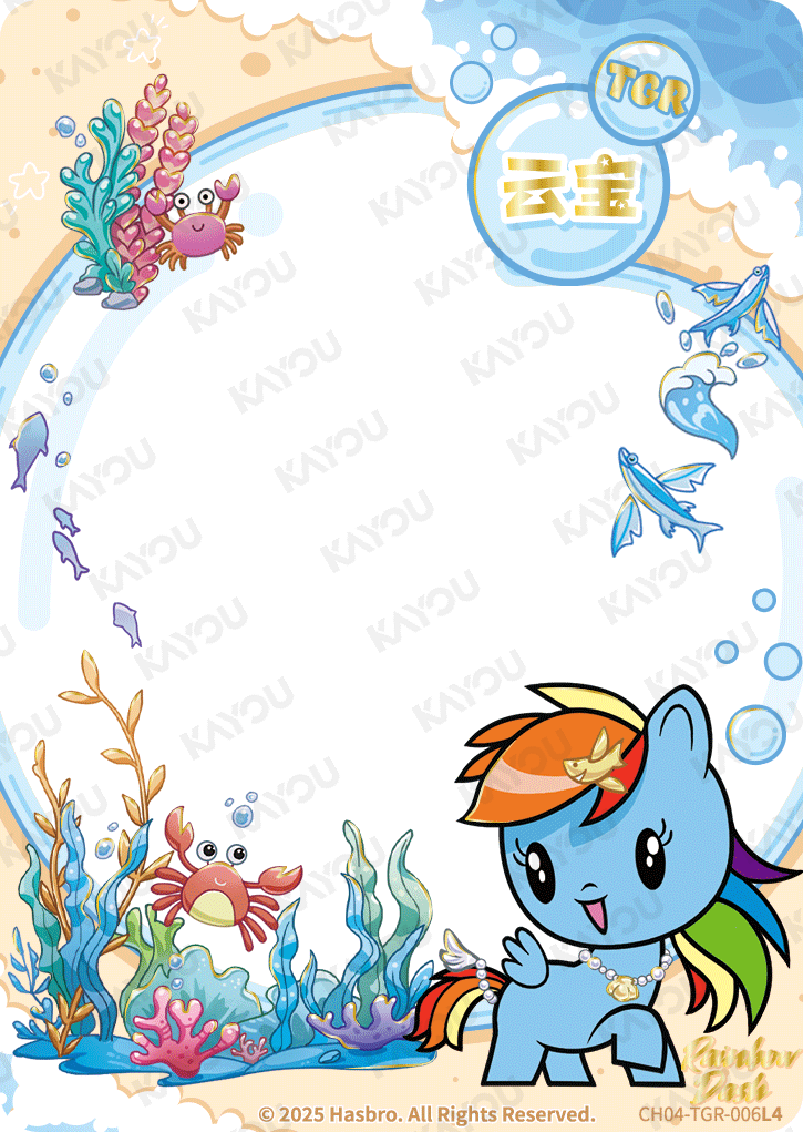 CH04-TGR-006 KAYOU MLP Rainbow Edition Rainbow 4 TGR bundle card